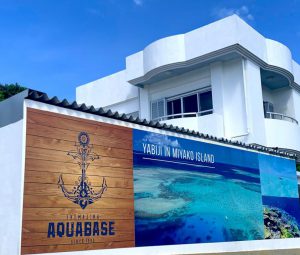 運営会社概要とヒストリー